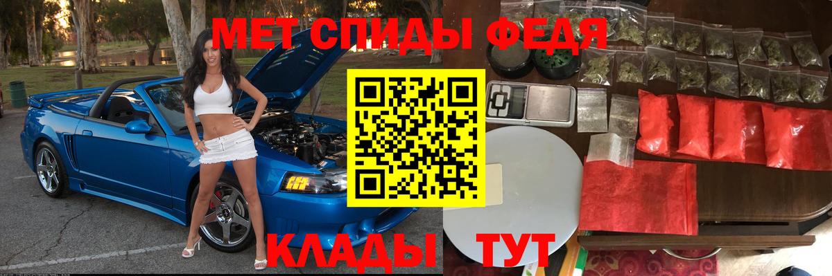 Амфетамин  АМФЕТАМИН Premium  Вход с VPN  Гудермес  АМФ 