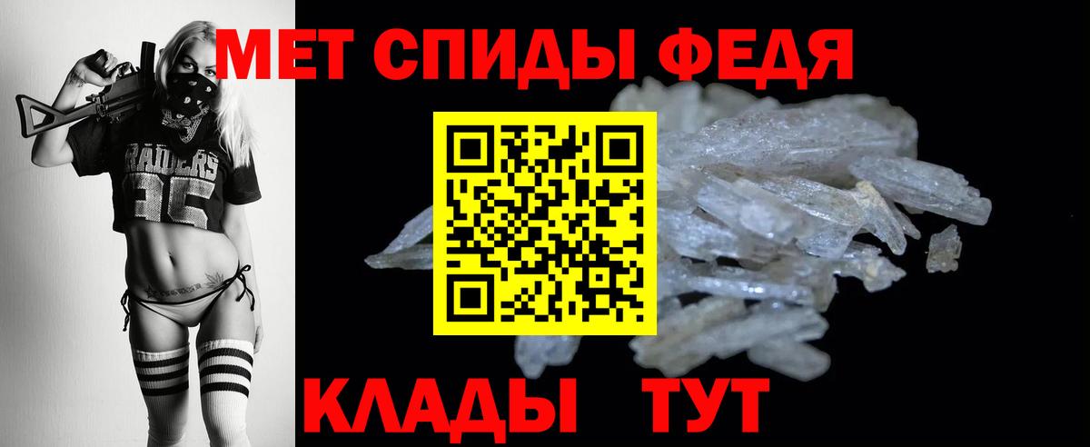 Amphetamine 98% Гудермес