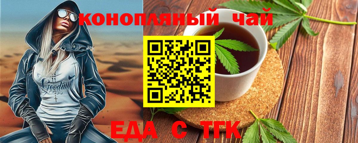 Меф МЯУ МЯУ кристаллы  ГАШ  Цена  Cocaine  Конопля  Гудермес  Вход с VPN  Каннабис  Меф 