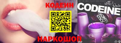 PSILOCYBIN Балахна