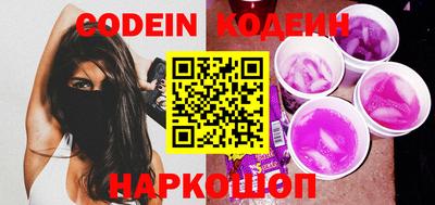 таблы Балаково
