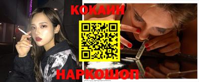 таблы Балаково