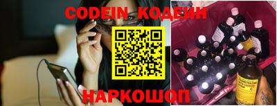 таблы Балаково