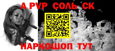 таблы Балаково
