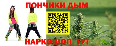 таблы Балаково
