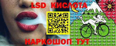 таблы Балаково