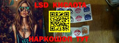 PSILOCYBIN Балахна