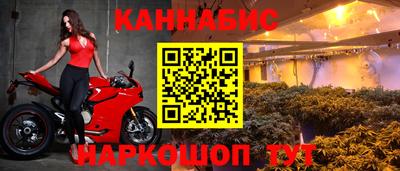 таблы Балаково