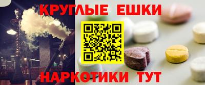 таблы Балаково