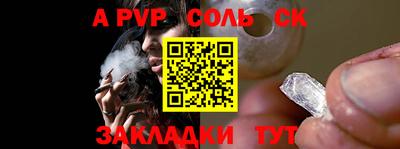 таблы Балаково