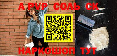 синтетический гашиш Лесосибирск