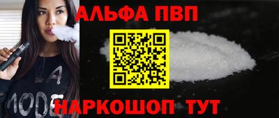 PSILOCYBIN Балахна