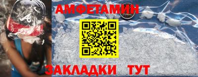 таблы Балаково
