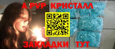 таблы Балаково