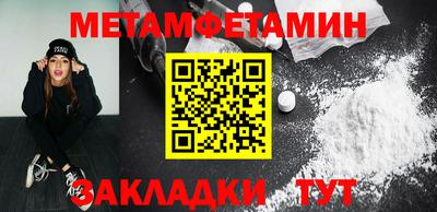 Альфа ПВП Балашиха