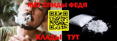 спиды Ликино-Дулёво