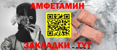 гидропоника Ливны