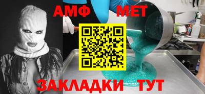 PSILOCYBIN Балахна