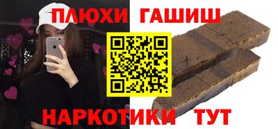 Альфа ПВП Балашиха