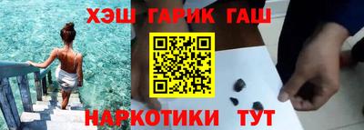 PSILOCYBIN Балахна