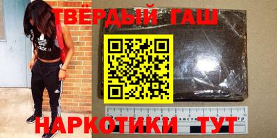 Альфа ПВП Балашиха