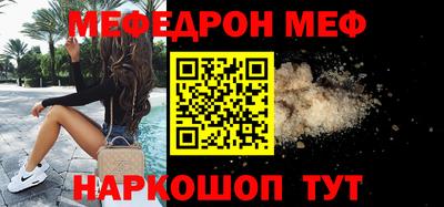 PSILOCYBIN Балахна