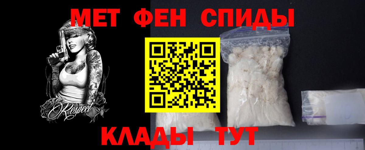 Гудермес  МЕТАМФЕТАМИН винт  Вход с VPN  МЕТАМФЕТАМИН винт 